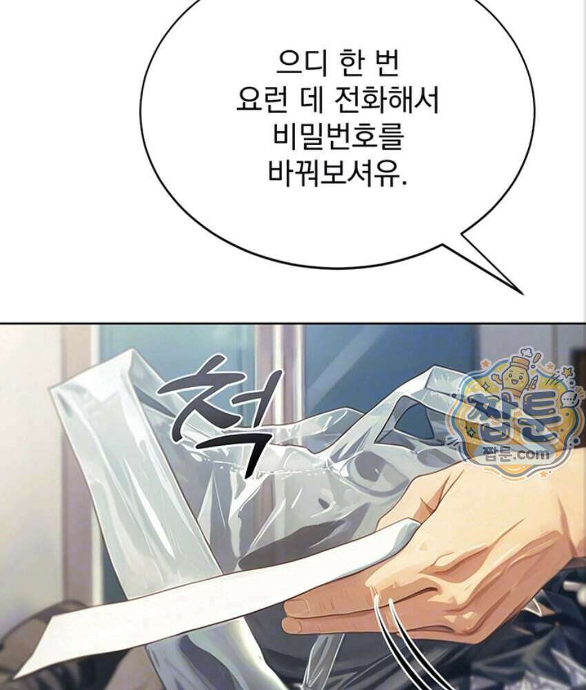 음란극장 3화 19