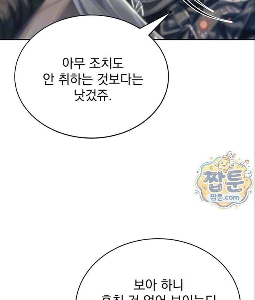 음란극장 3화 20