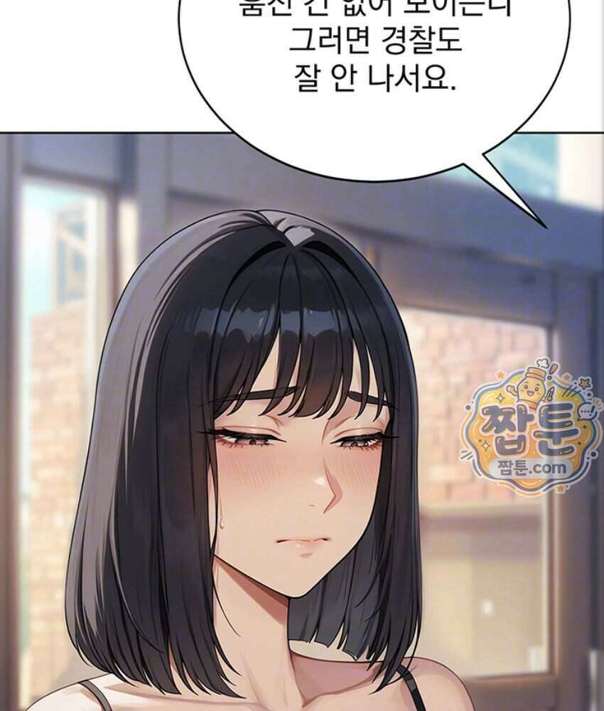 음란극장 3화 21