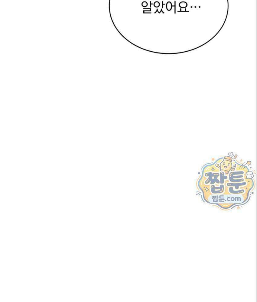 음란극장 3화 23