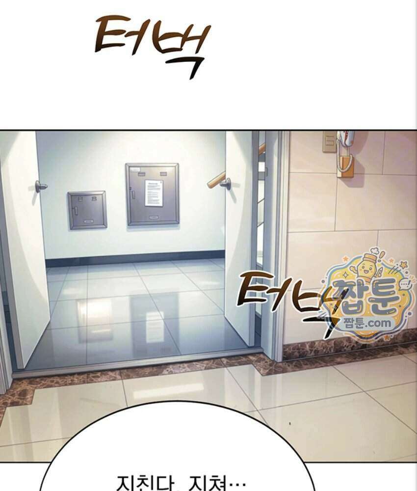 음란극장 3화 24
