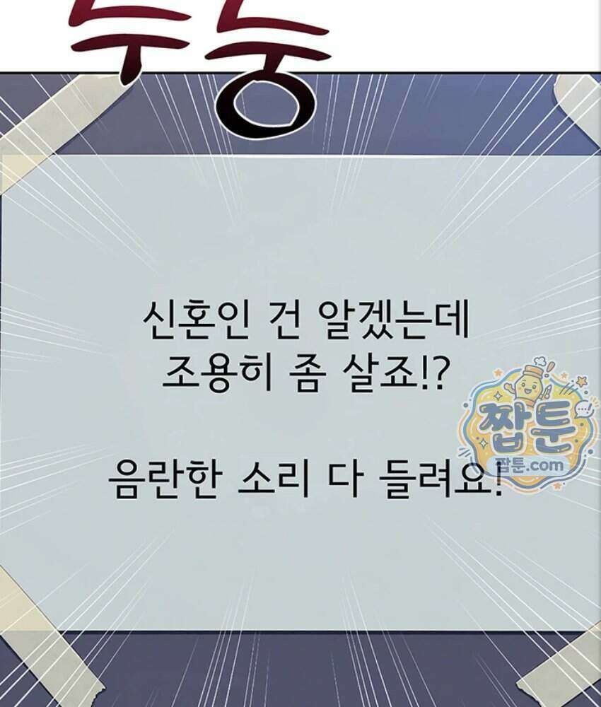 음란극장 3화 27