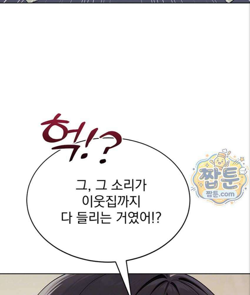음란극장 3화 28