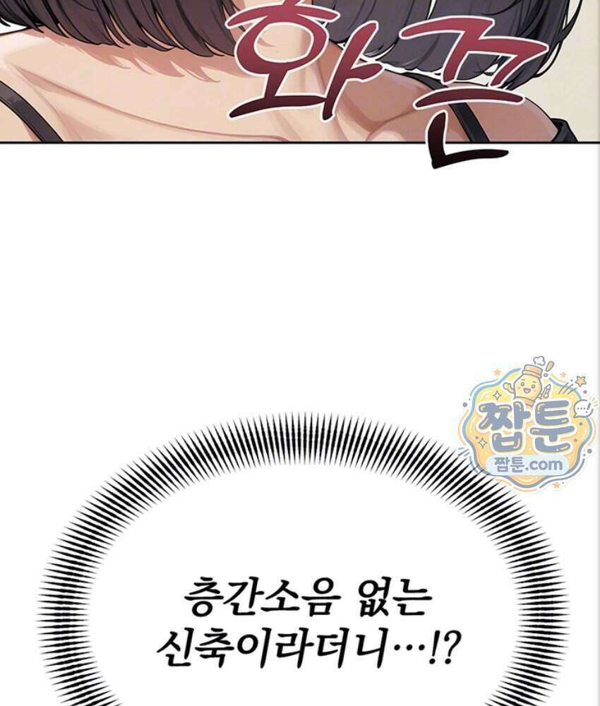 음란극장 3화 30