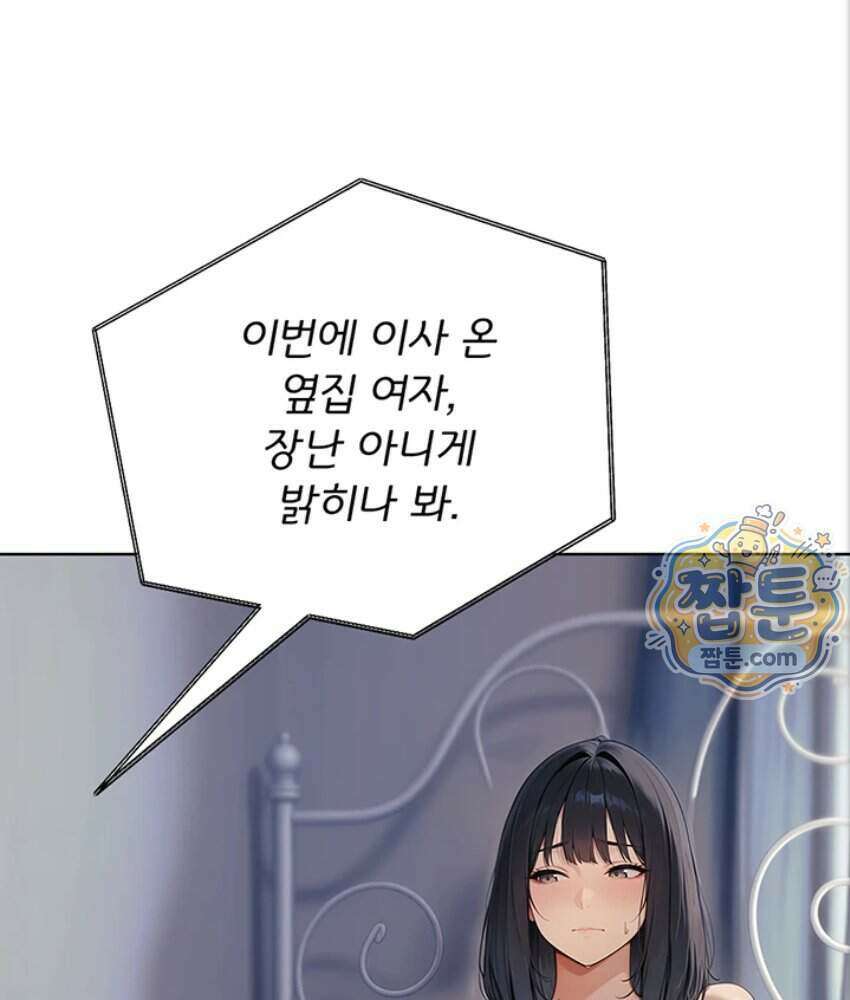 음란극장 3화 32