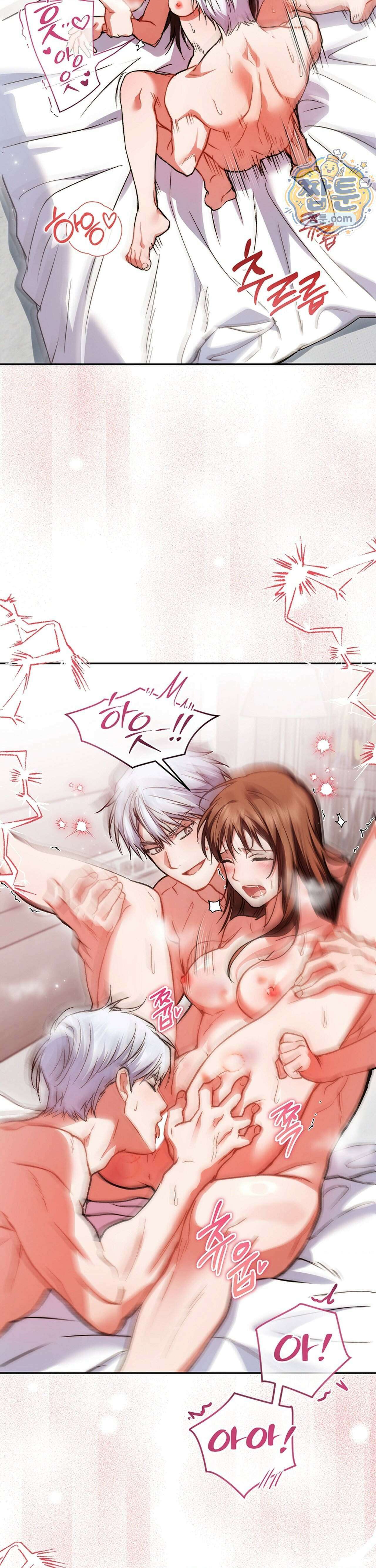바스켓에 쑤셔 넣어주세요 2화 40
