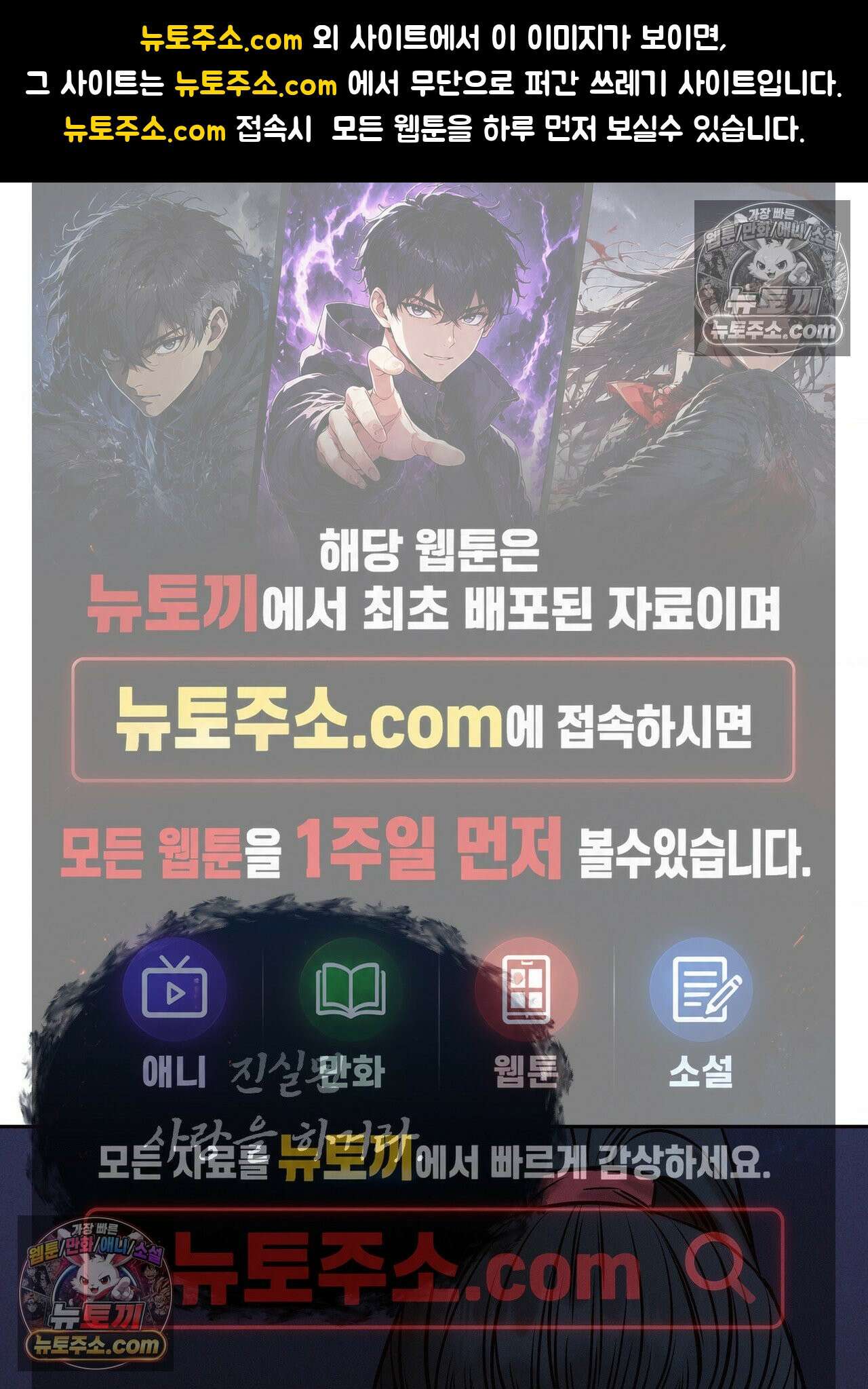 동연 6화 1