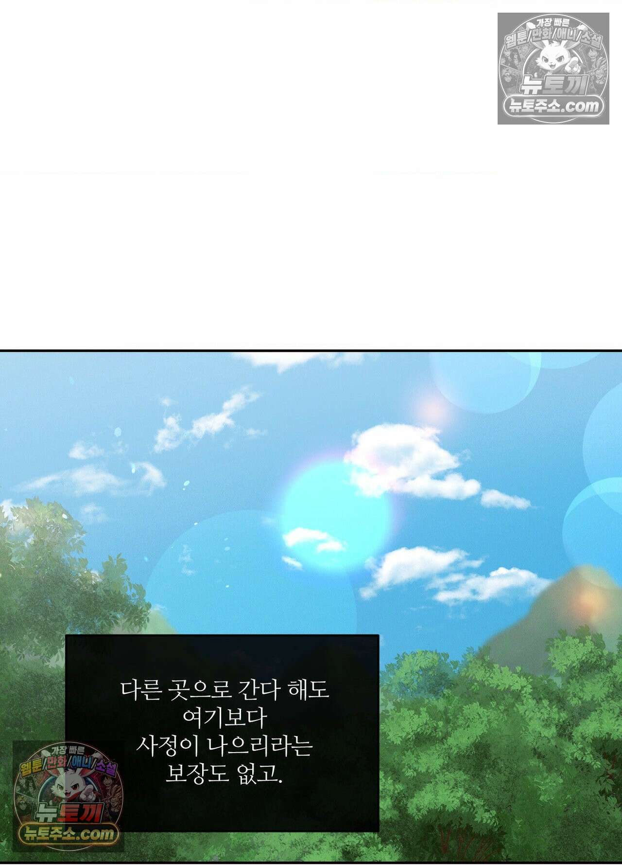 동연 6화 6