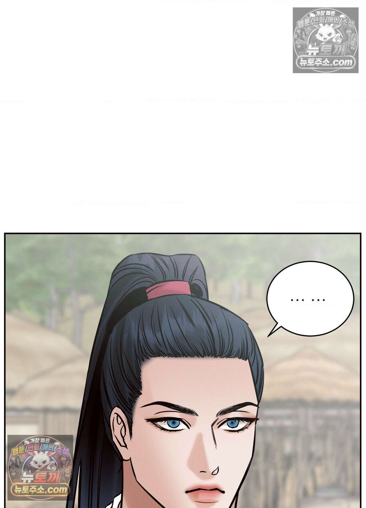 동연 6화 7