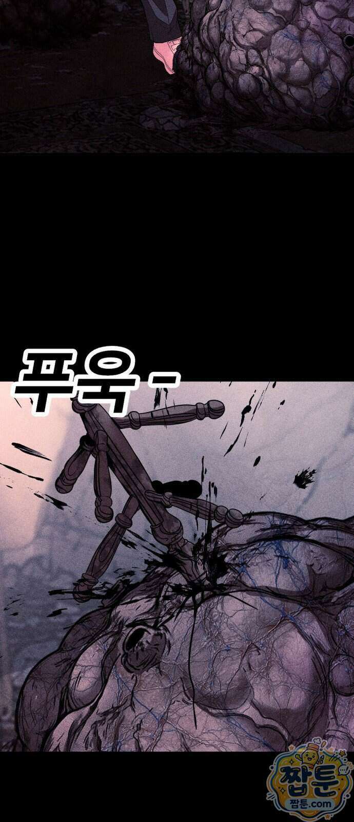지옥도시 52화 19