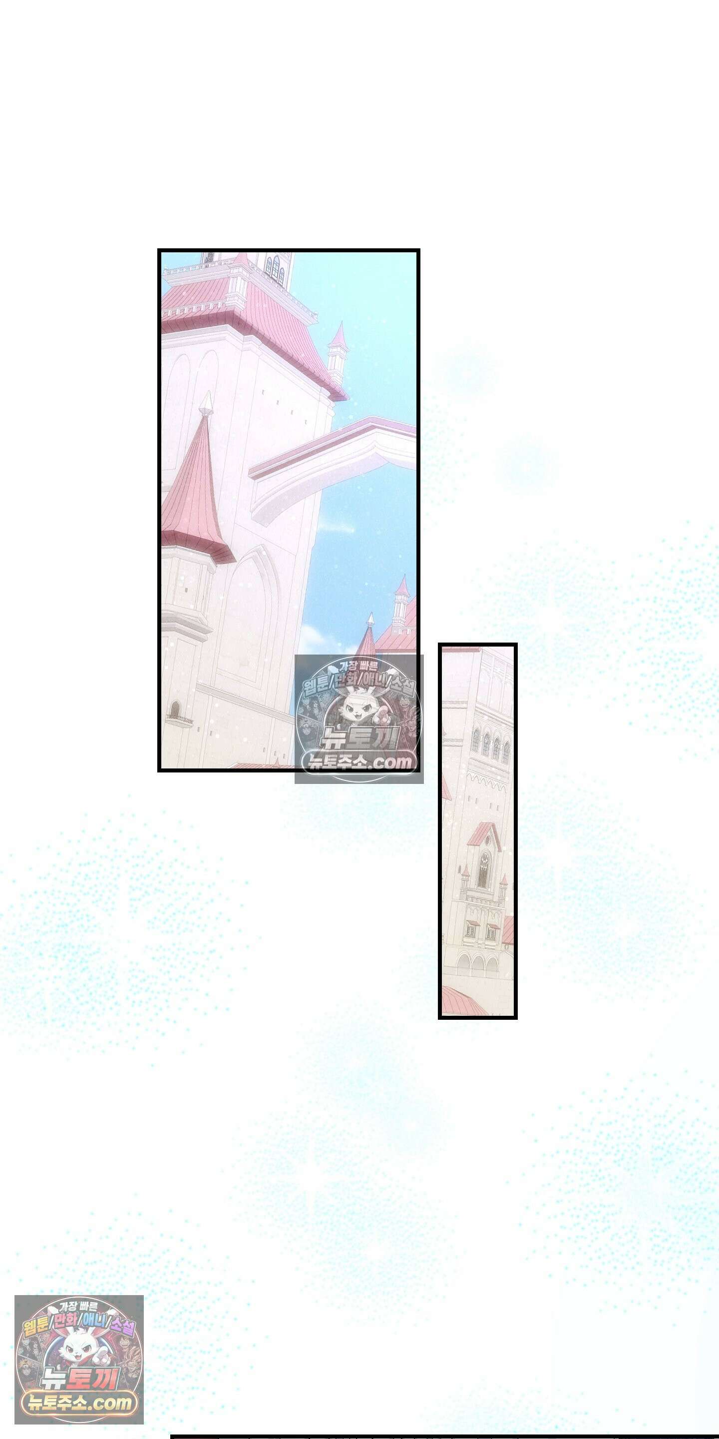 낙원에서 홀로 죽을 너에게 3화 8