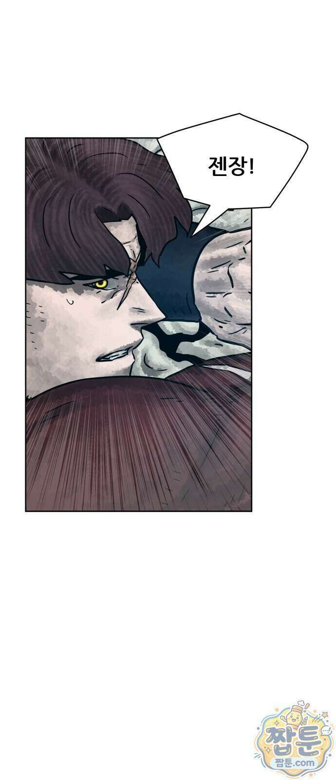 용사참수인 207화 2