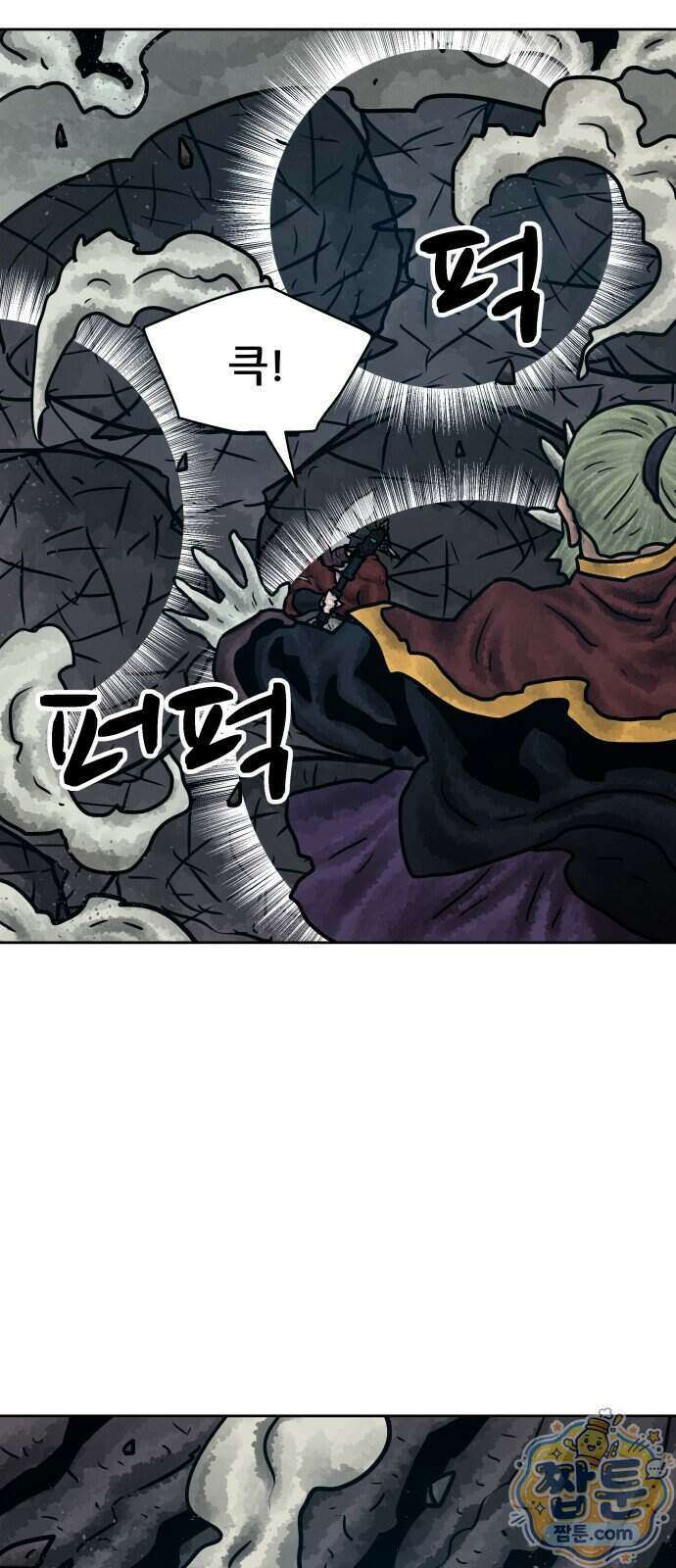 용사참수인 207화 4