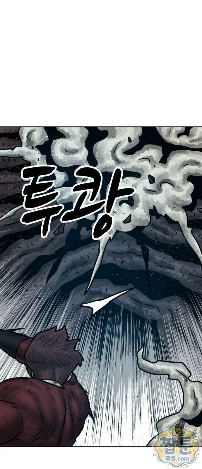 용사참수인 207화 8