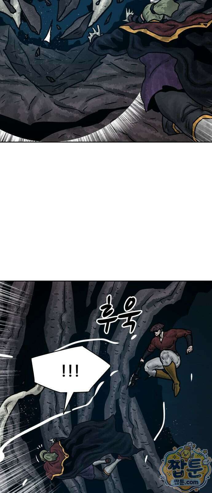 용사참수인 207화 19