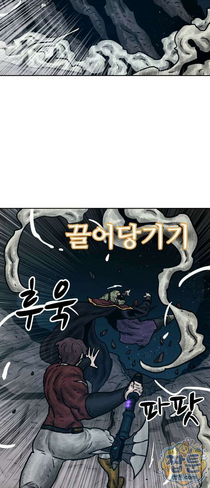 용사참수인 207화 20