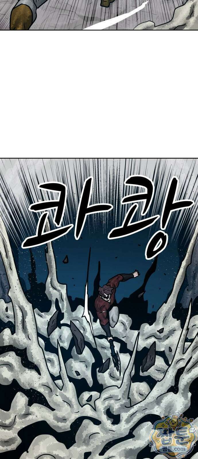 용사참수인 207화 21