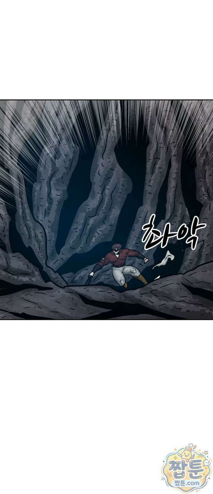 용사참수인 207화 25