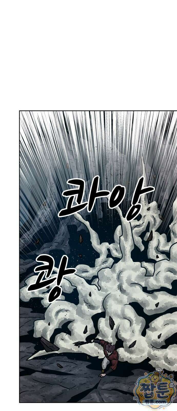 용사참수인 207화 32