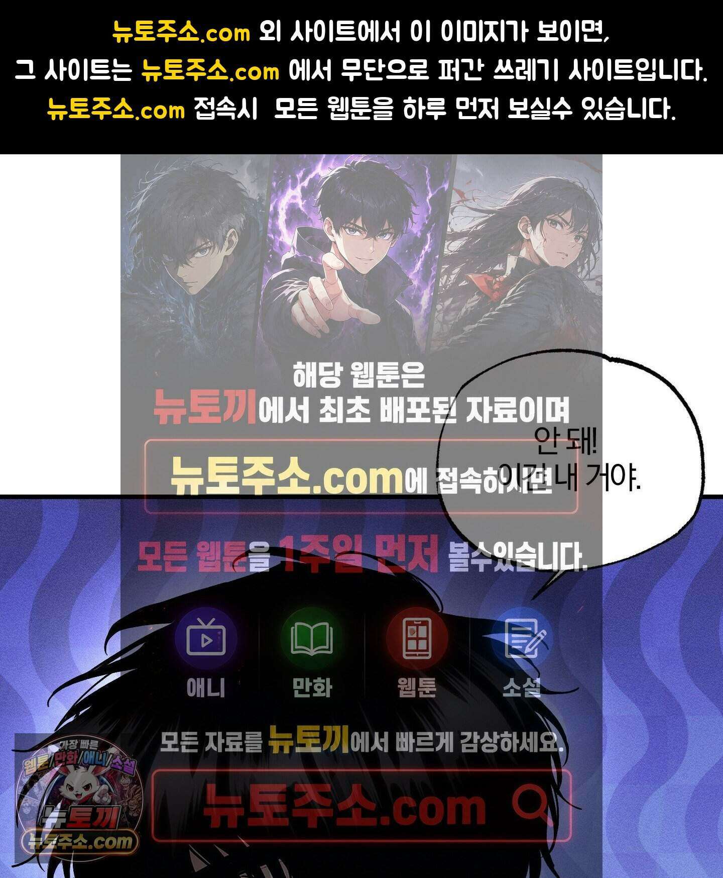 운룡풍호 36화 1