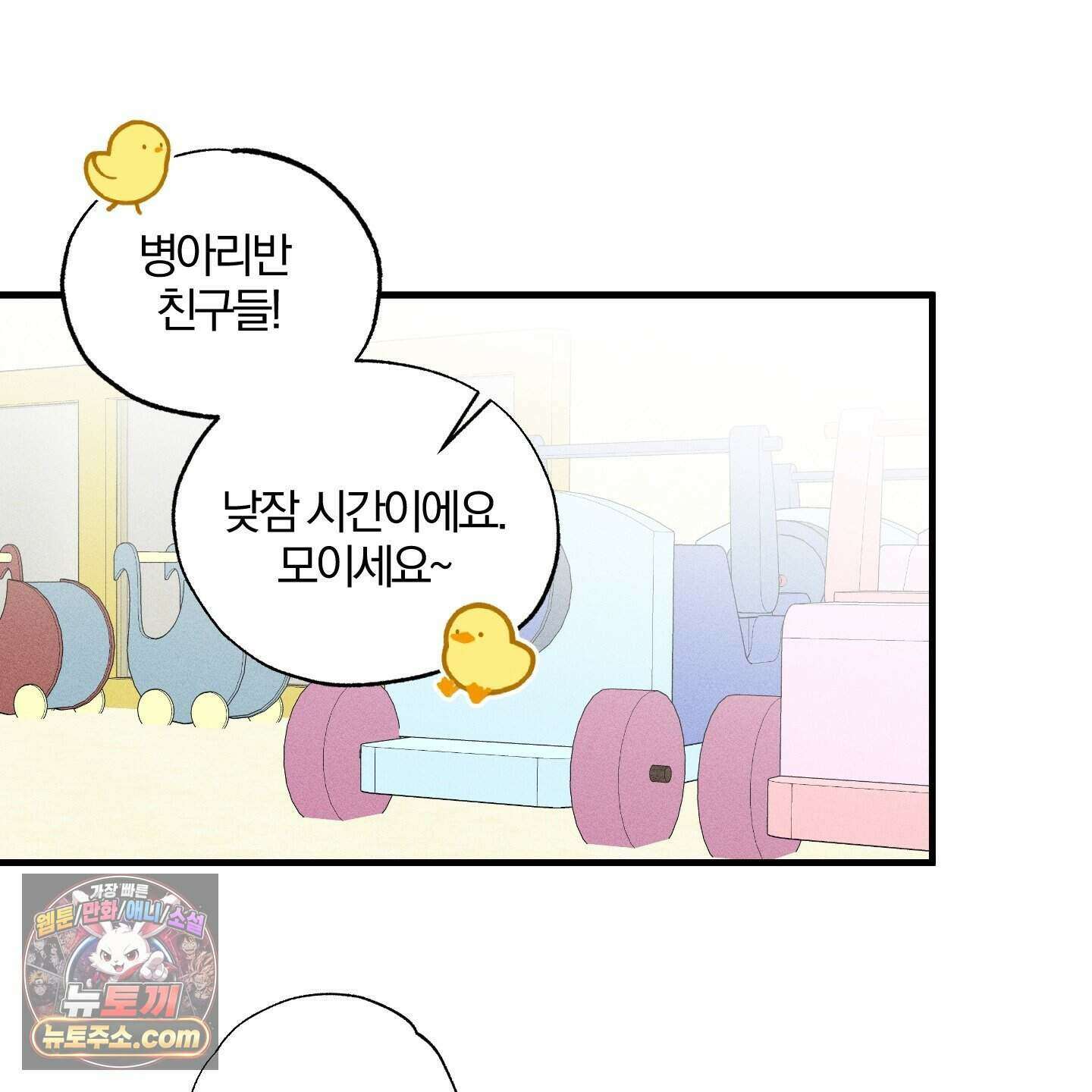 운룡풍호 36화 17