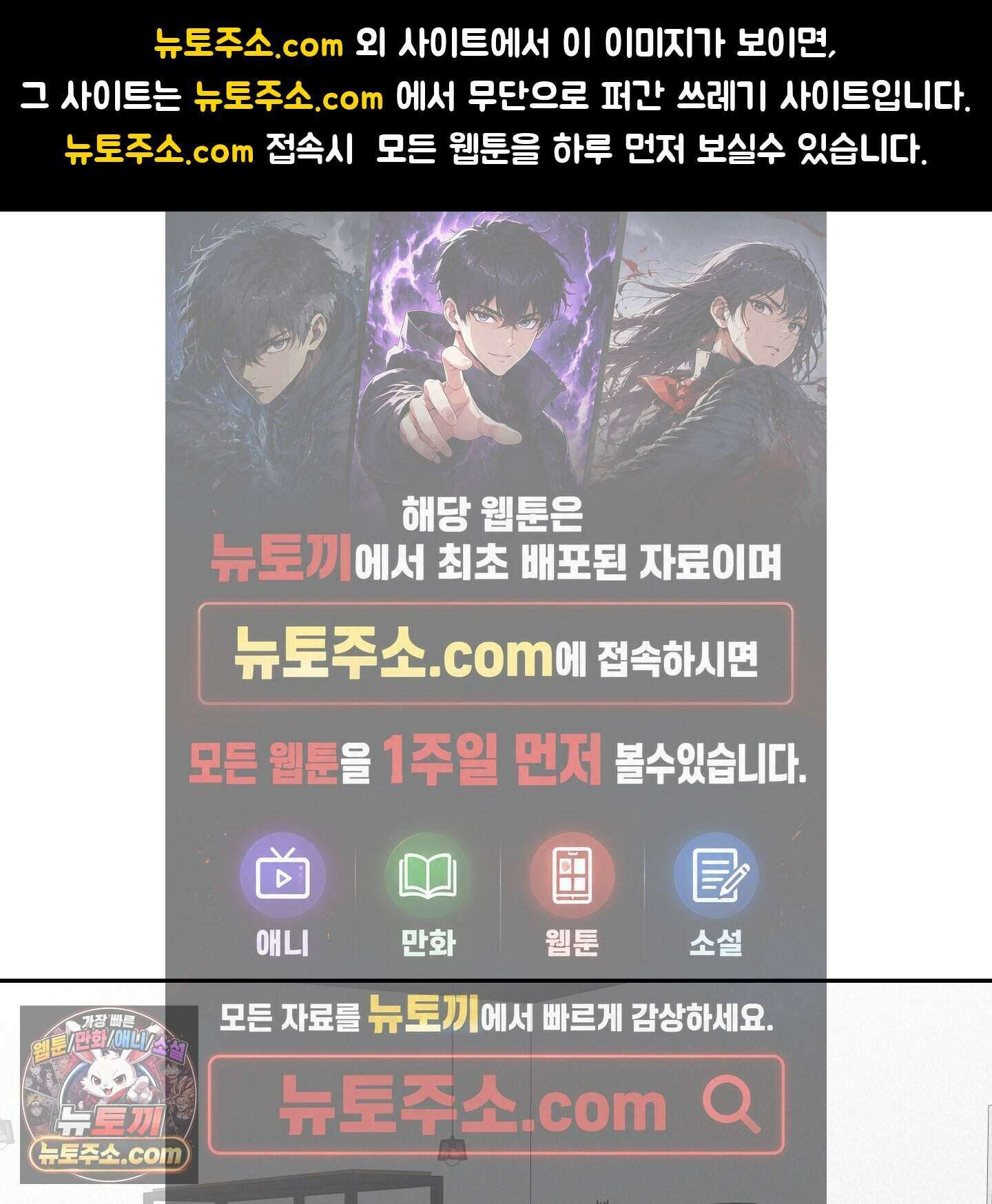 럭키 다이스 52화 1