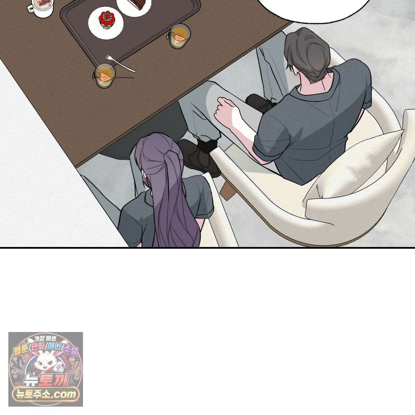 럭키 다이스 52화 4