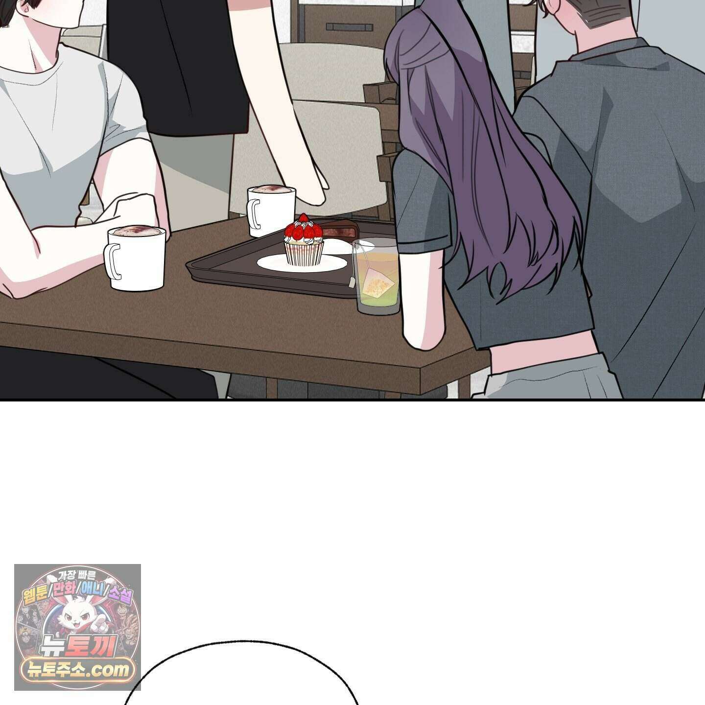 럭키 다이스 52화 8