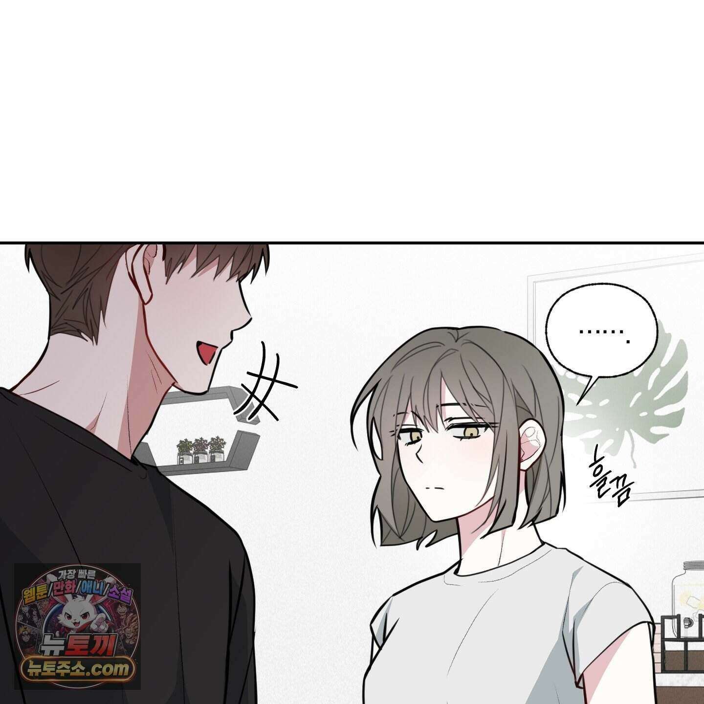럭키 다이스 52화 11