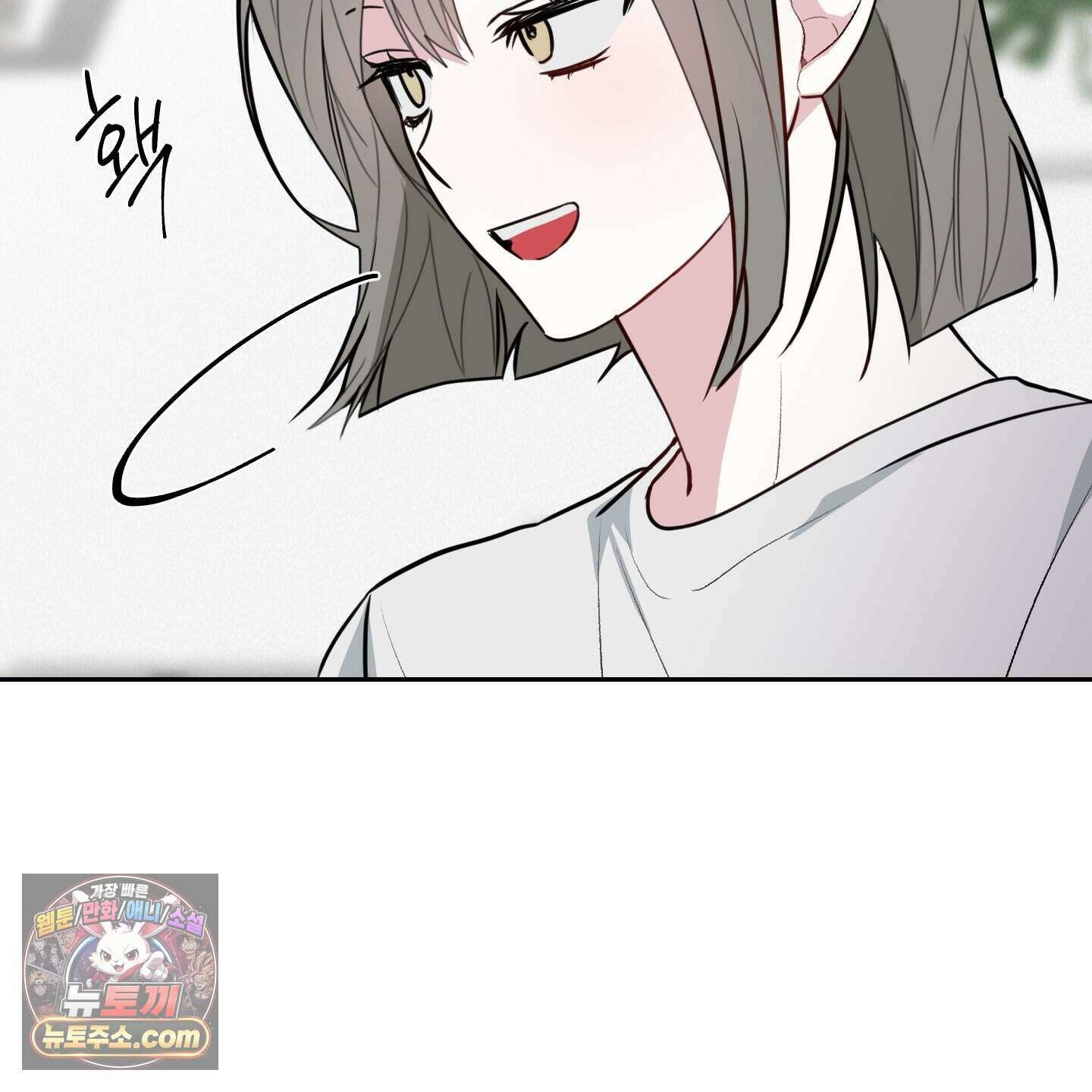 럭키 다이스 52화 13