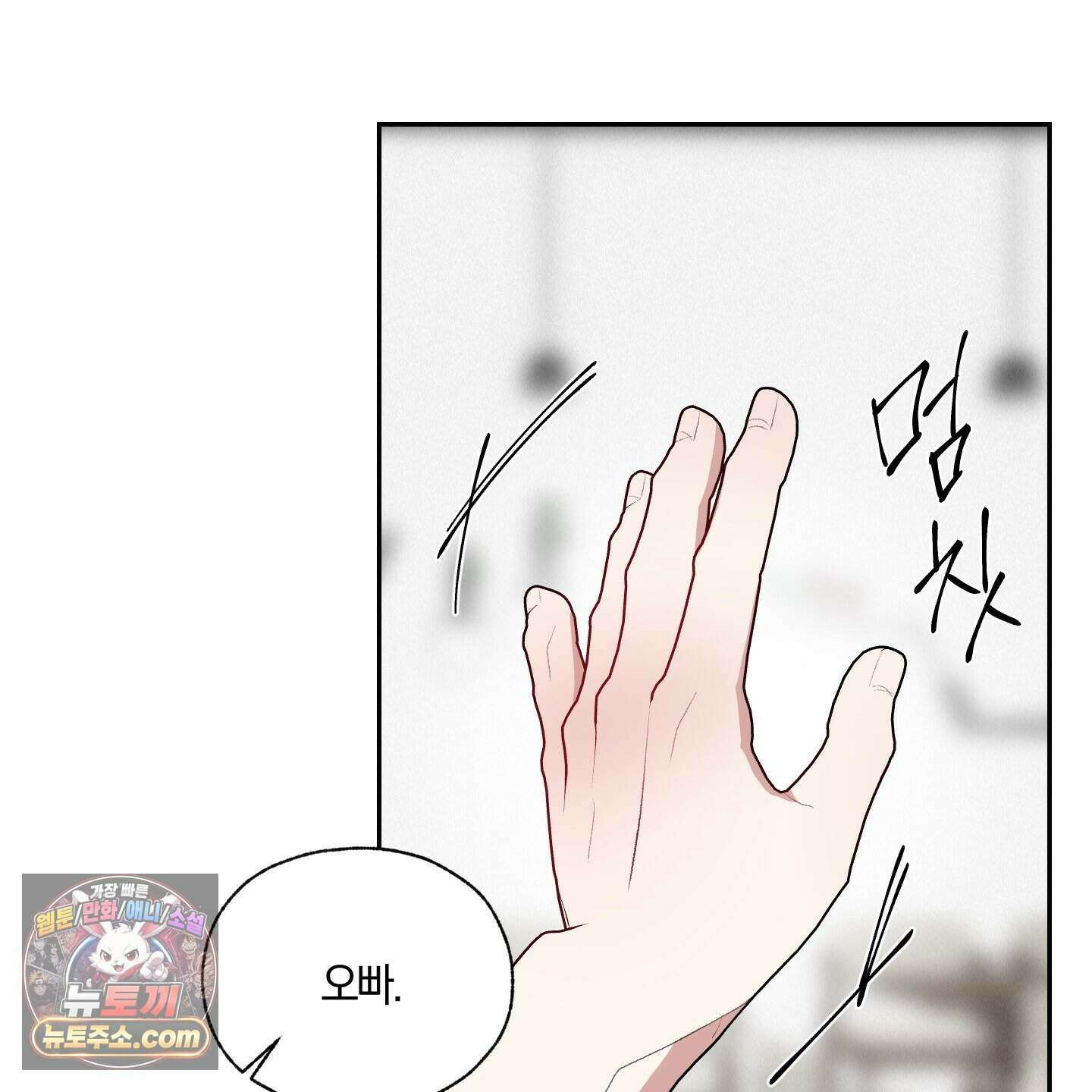 럭키 다이스 52화 16