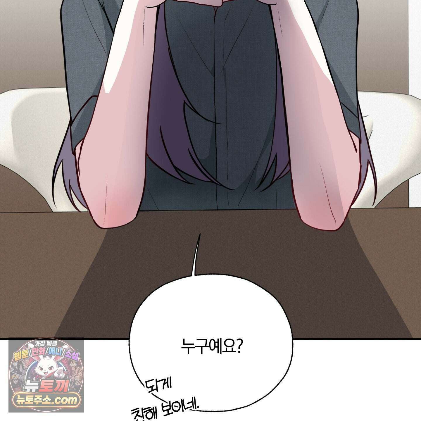 럭키 다이스 52화 18