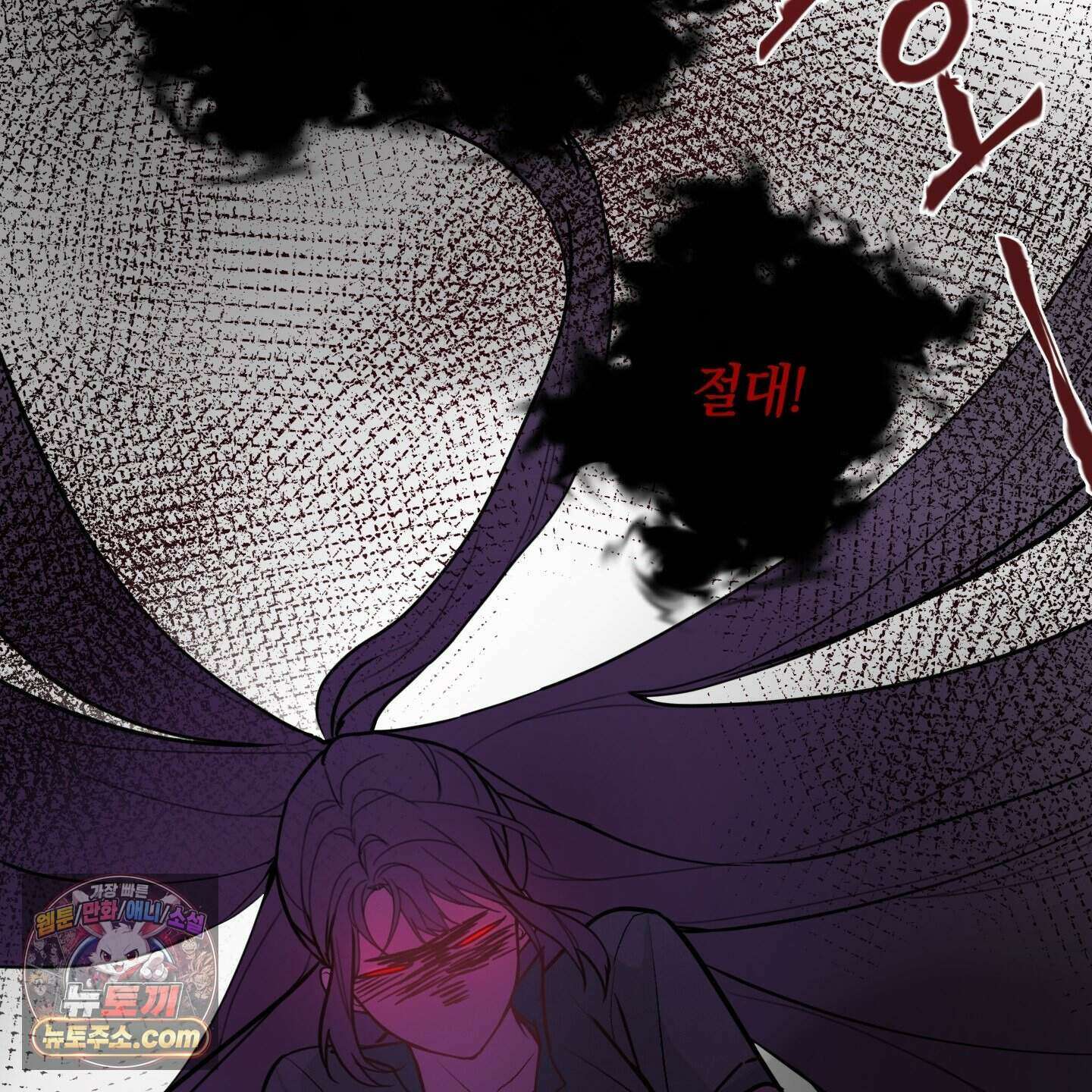 럭키 다이스 52화 25