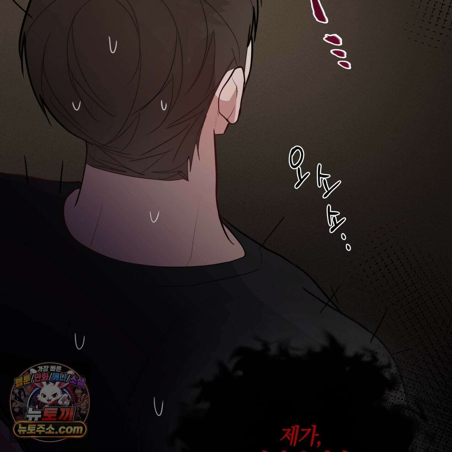 럭키 다이스 52화 27