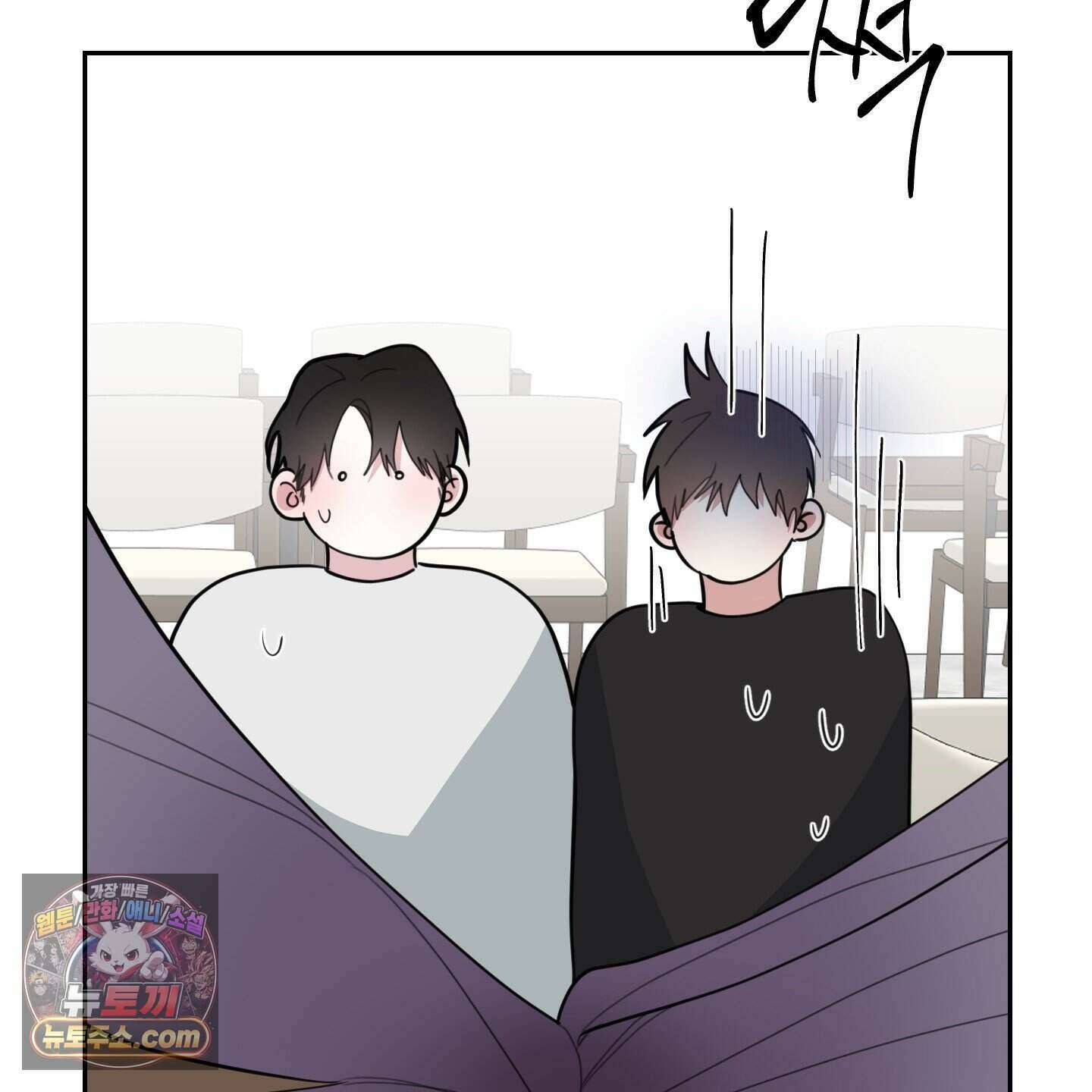 럭키 다이스 52화 35