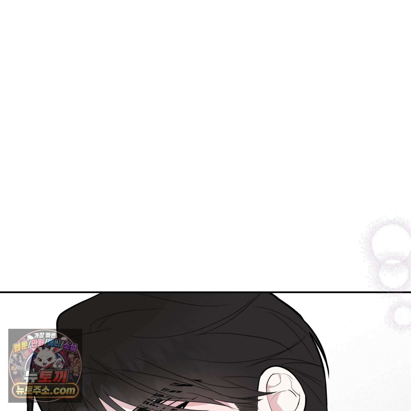 럭키 다이스 52화 38