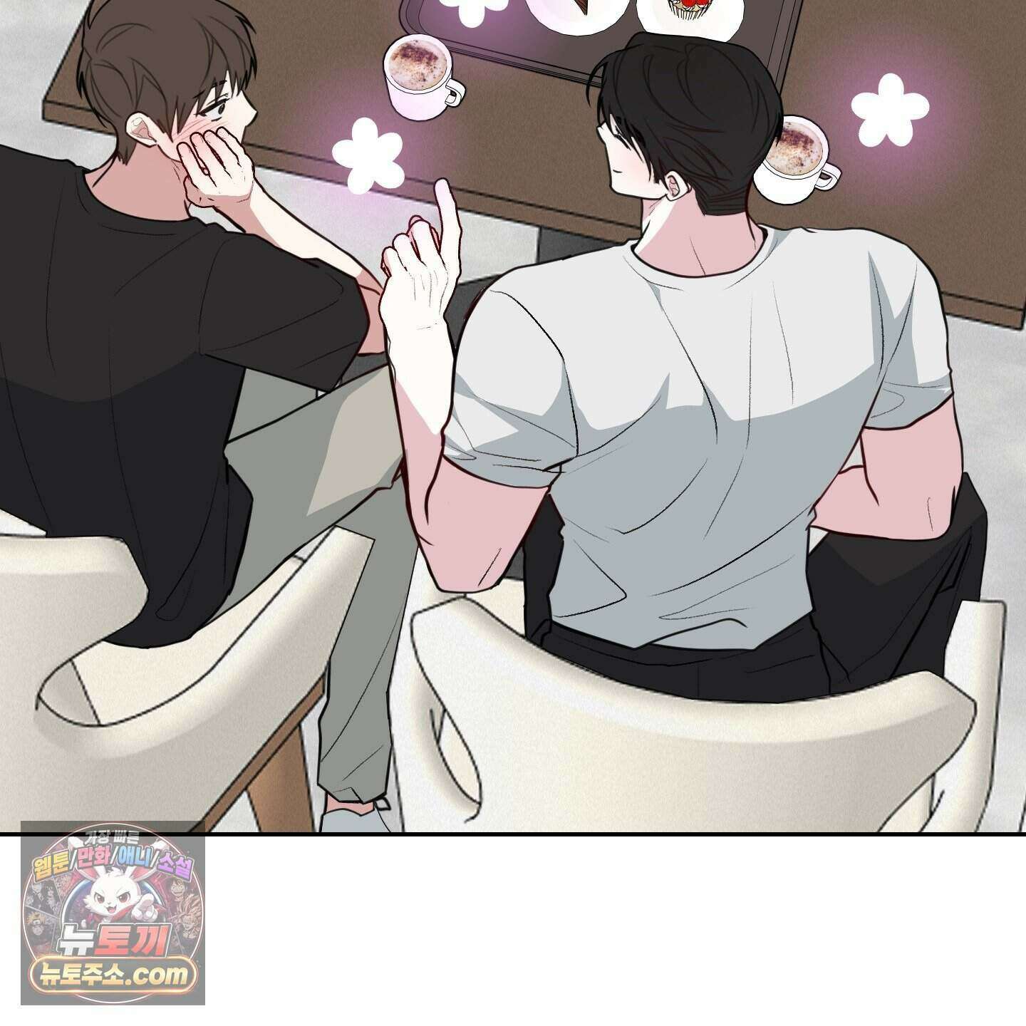 럭키 다이스 52화 43