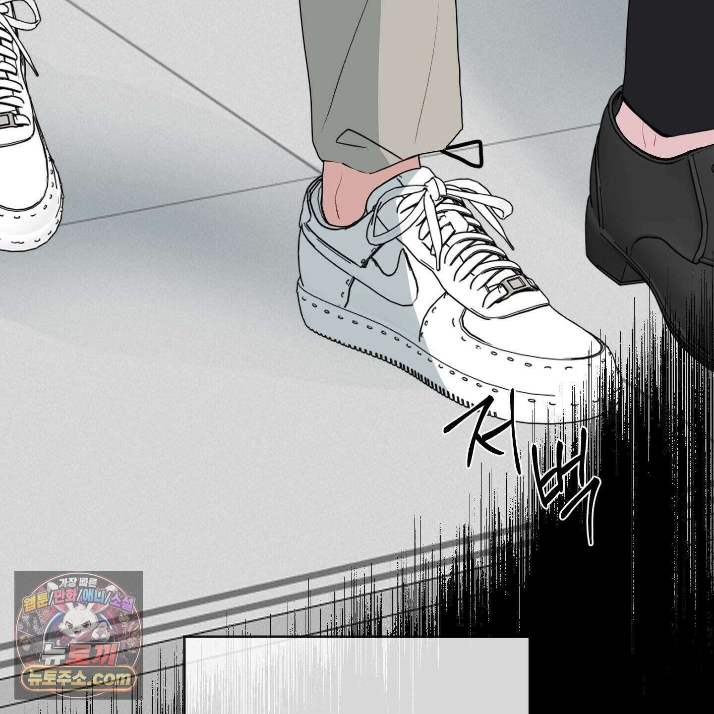 럭키 다이스 52화 52