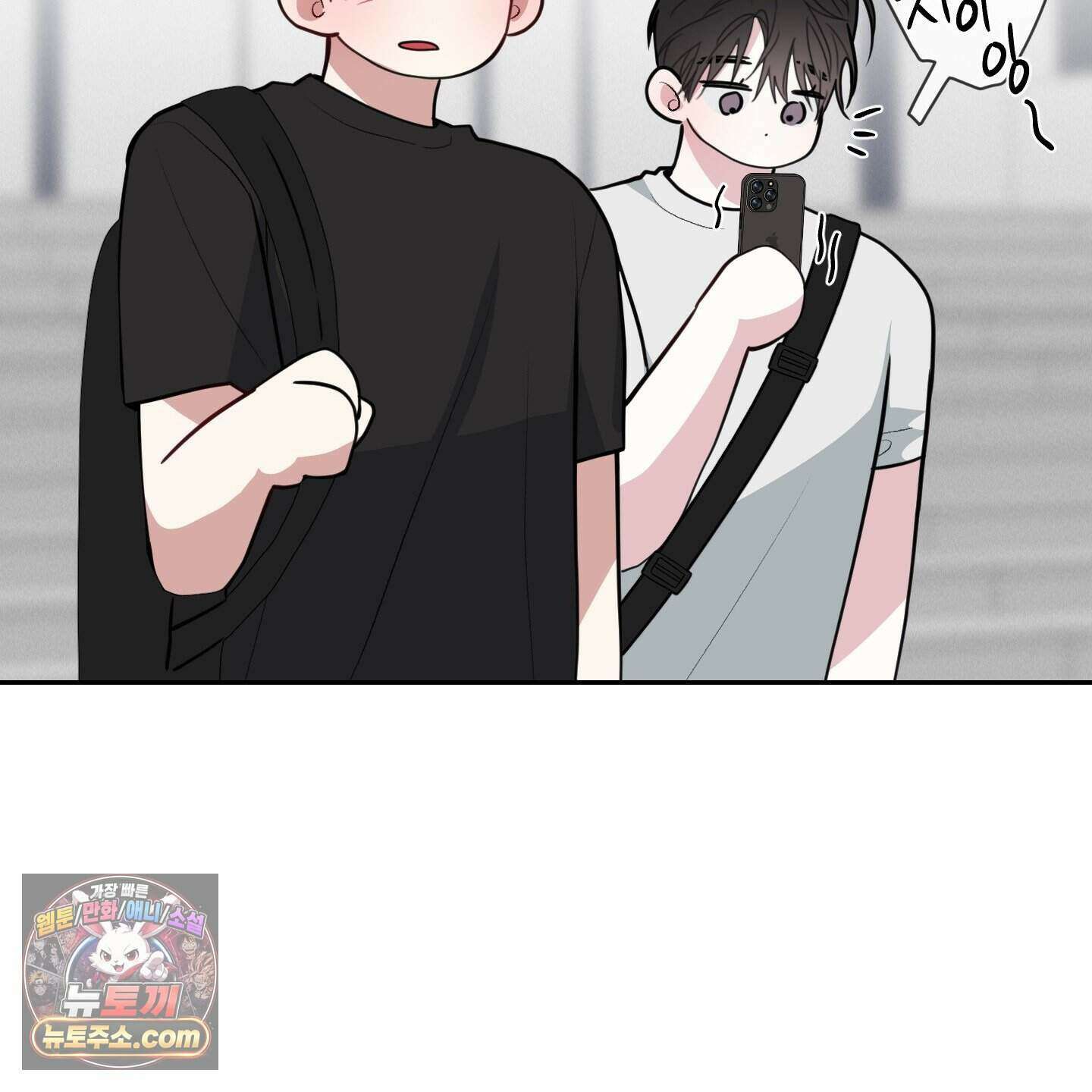 럭키 다이스 52화 57