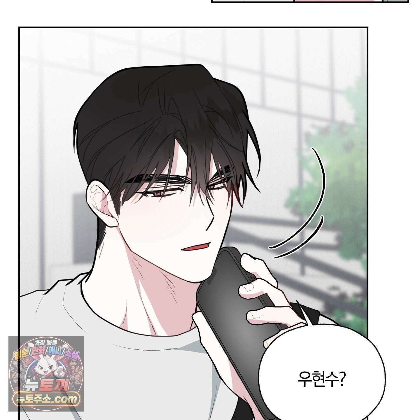 럭키 다이스 52화 59