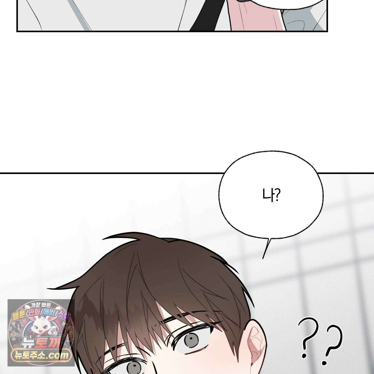 럭키 다이스 52화 60