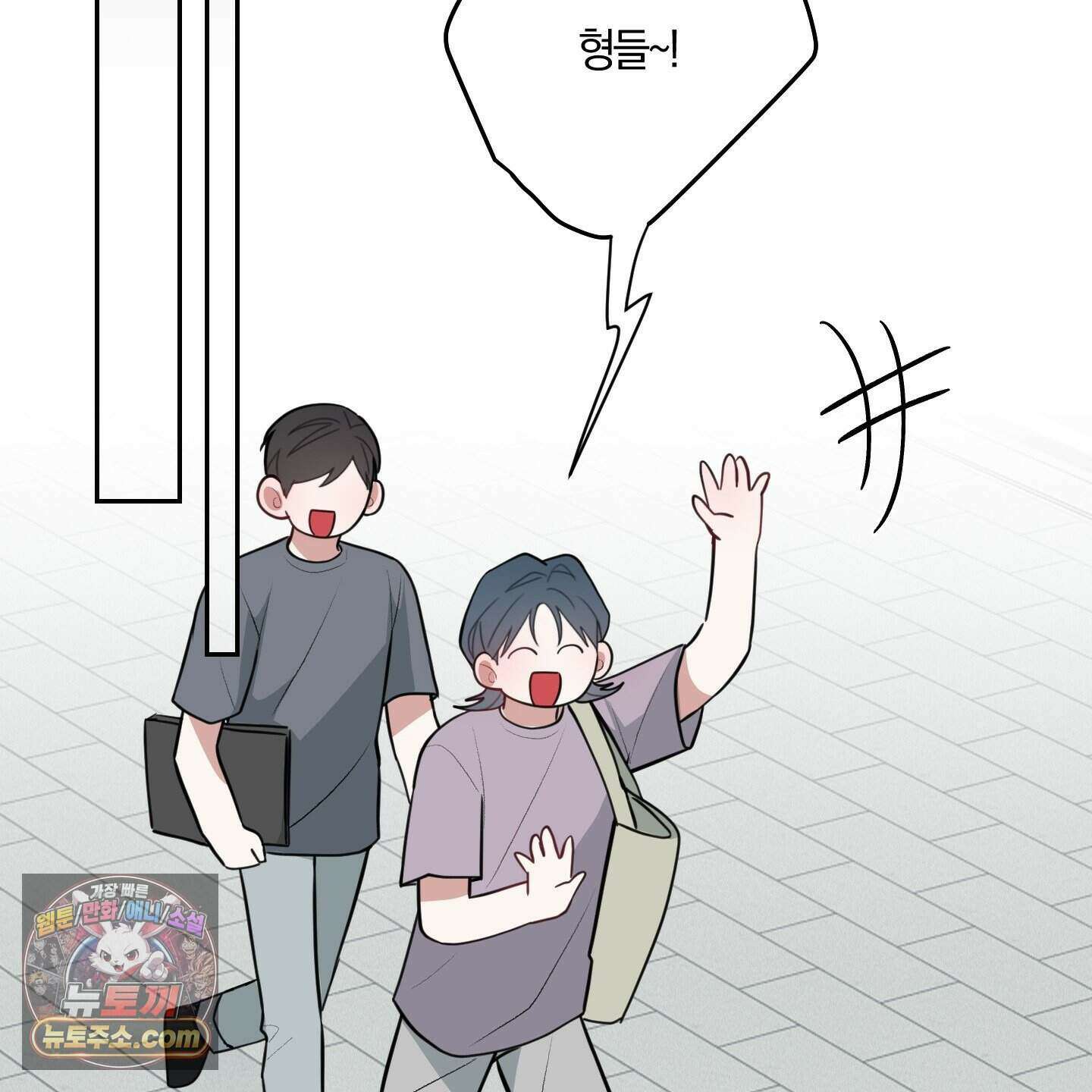 럭키 다이스 52화 64