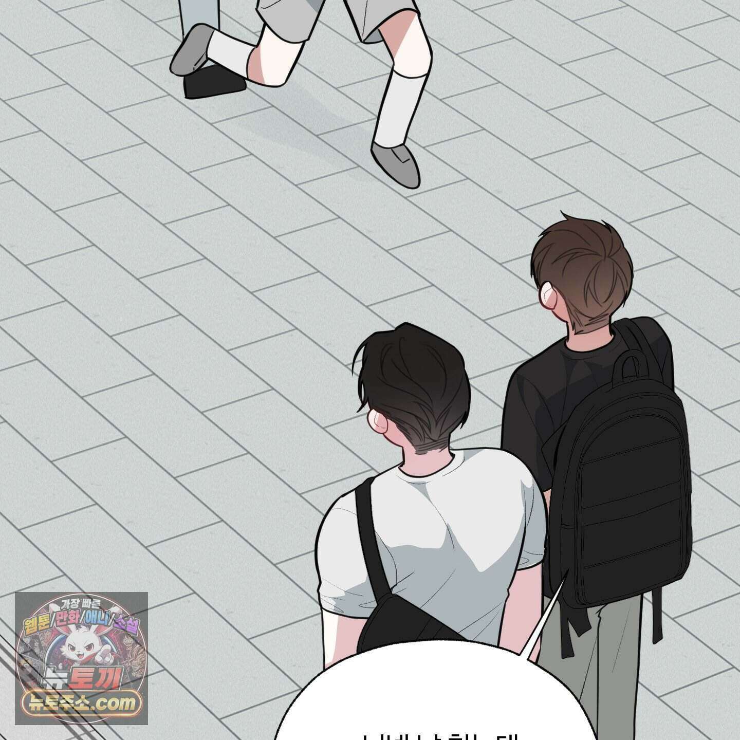 럭키 다이스 52화 65
