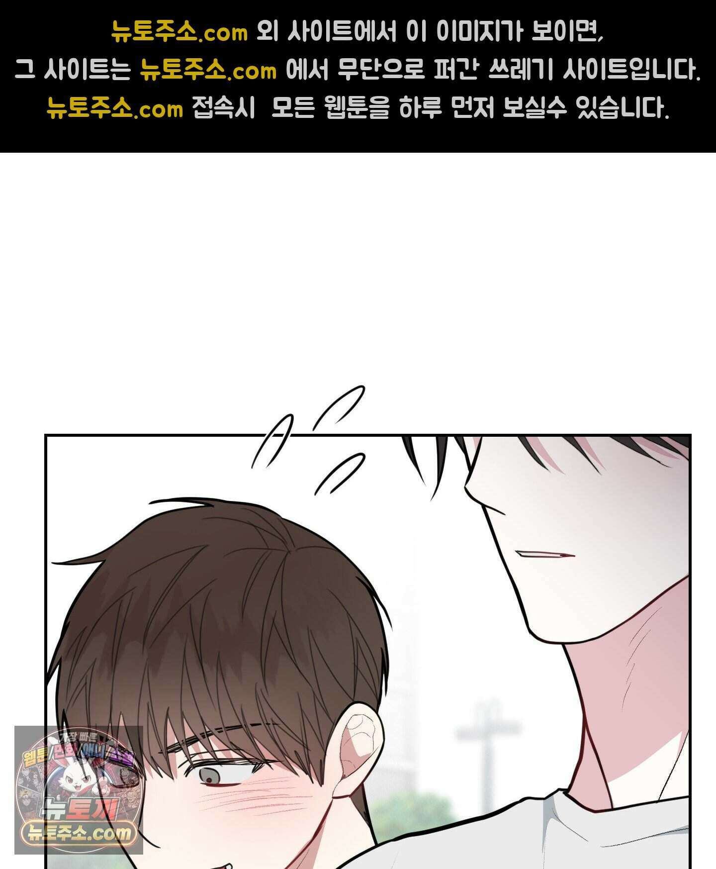 럭키 다이스 52화 68