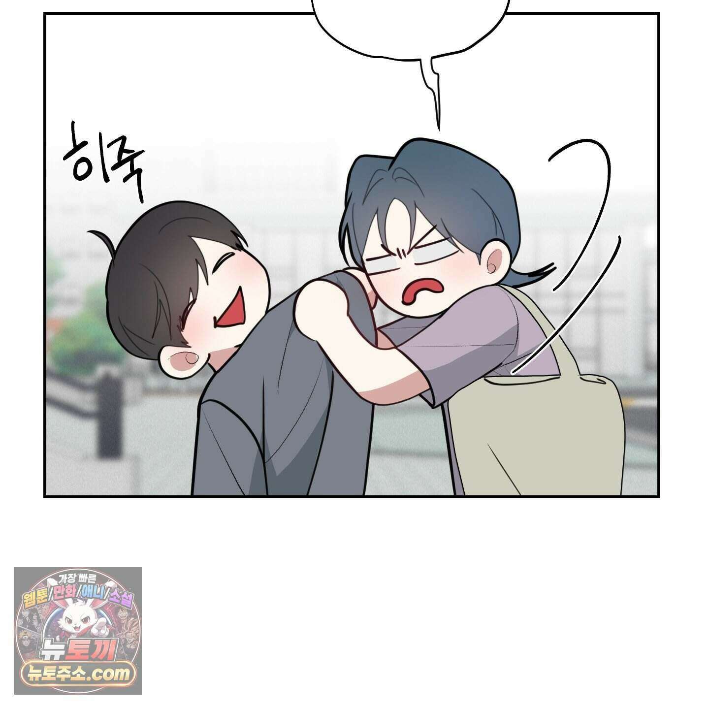 럭키 다이스 52화 74