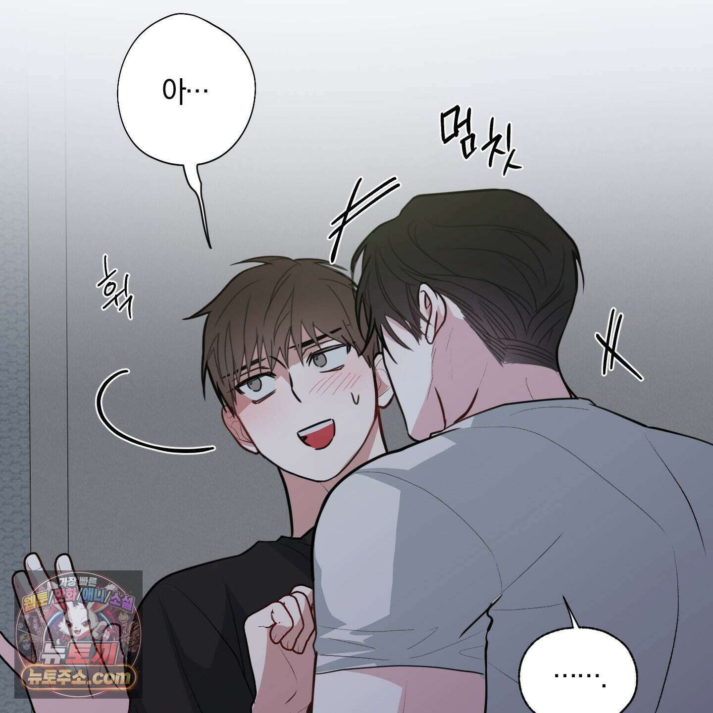 럭키 다이스 52화 87