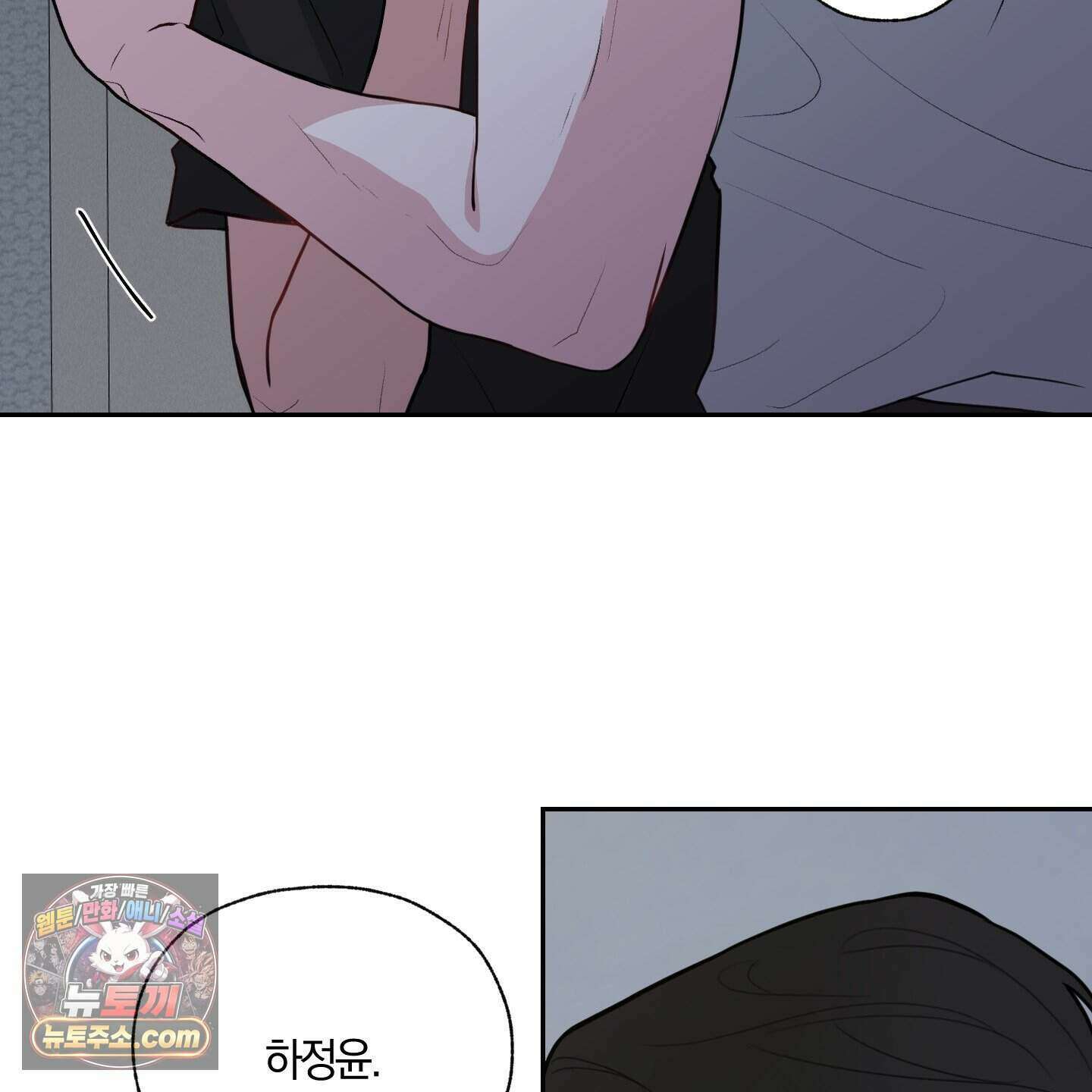 럭키 다이스 52화 88