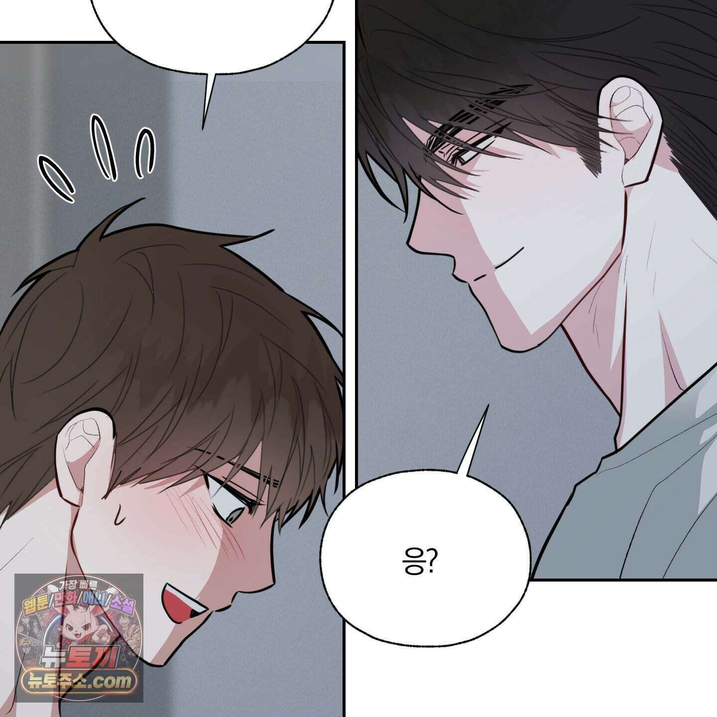 럭키 다이스 52화 89