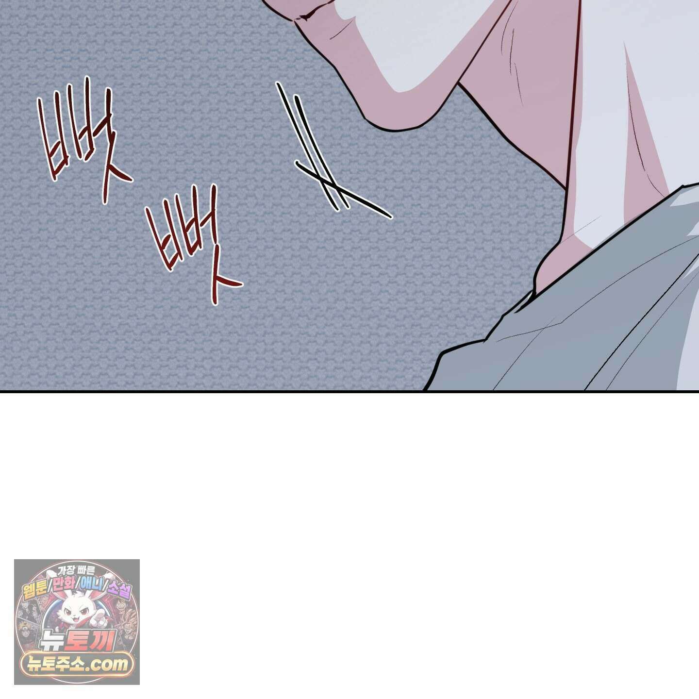 럭키 다이스 52화 94