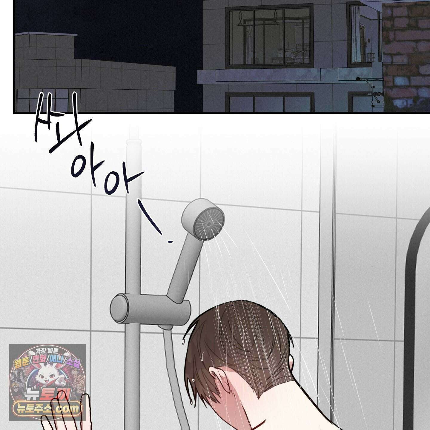 럭키 다이스 52화 97